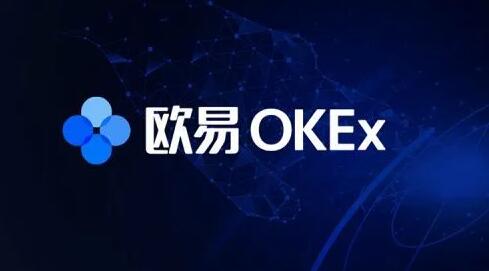 okx交易所手机官网版下载 欧意官网入口-第1张图片-巴山号