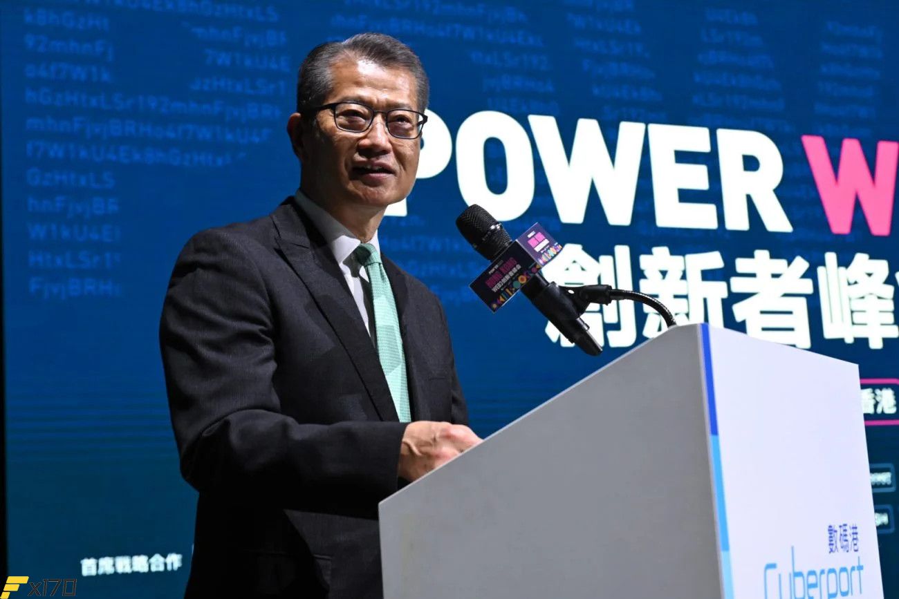 香港财政司司长为壮大香港虚拟资产生态圈，称要适切监管-第1张图片-巴山号
