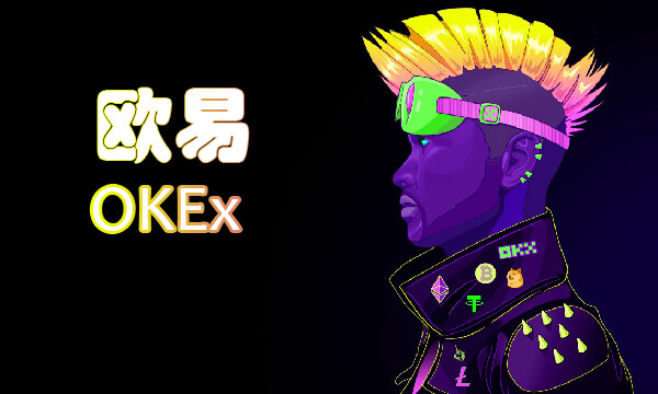 Okex钱包官网版下载_Okex钱包最新版下载v6.0.30-第1张图片-巴山号