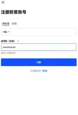 火必2022官方OK6.1.42安卓版下载_火必交易所app下载-第2张图片-巴山号